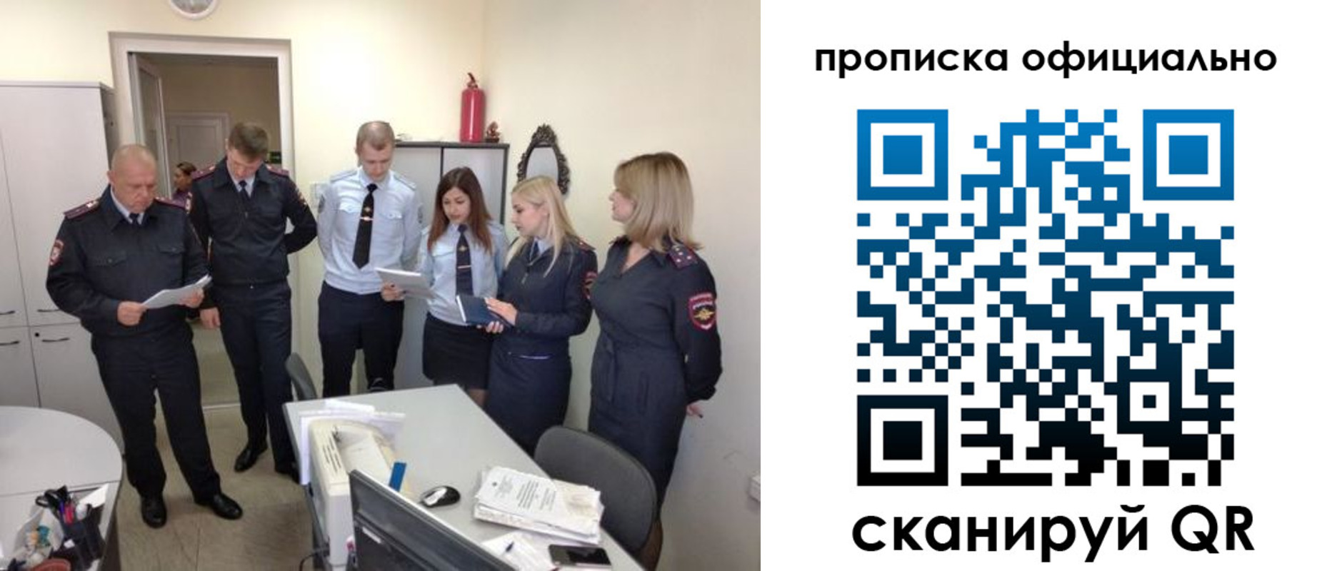 регистрация для школы в Верхнем Уфалее